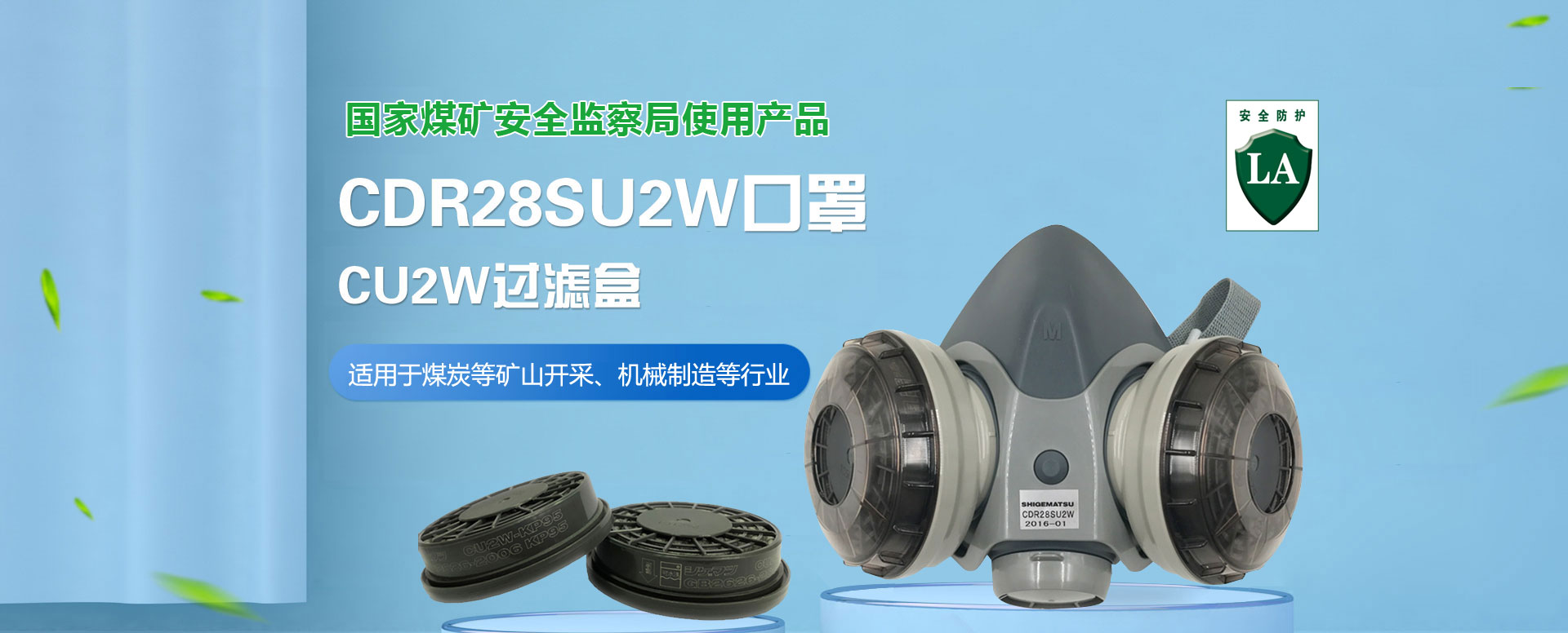 J9直营集团 
